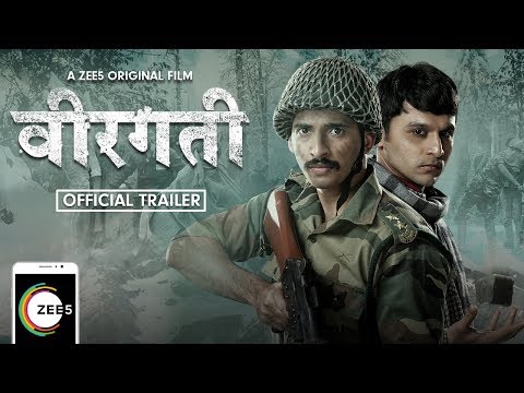 Veergati 2019 Movie